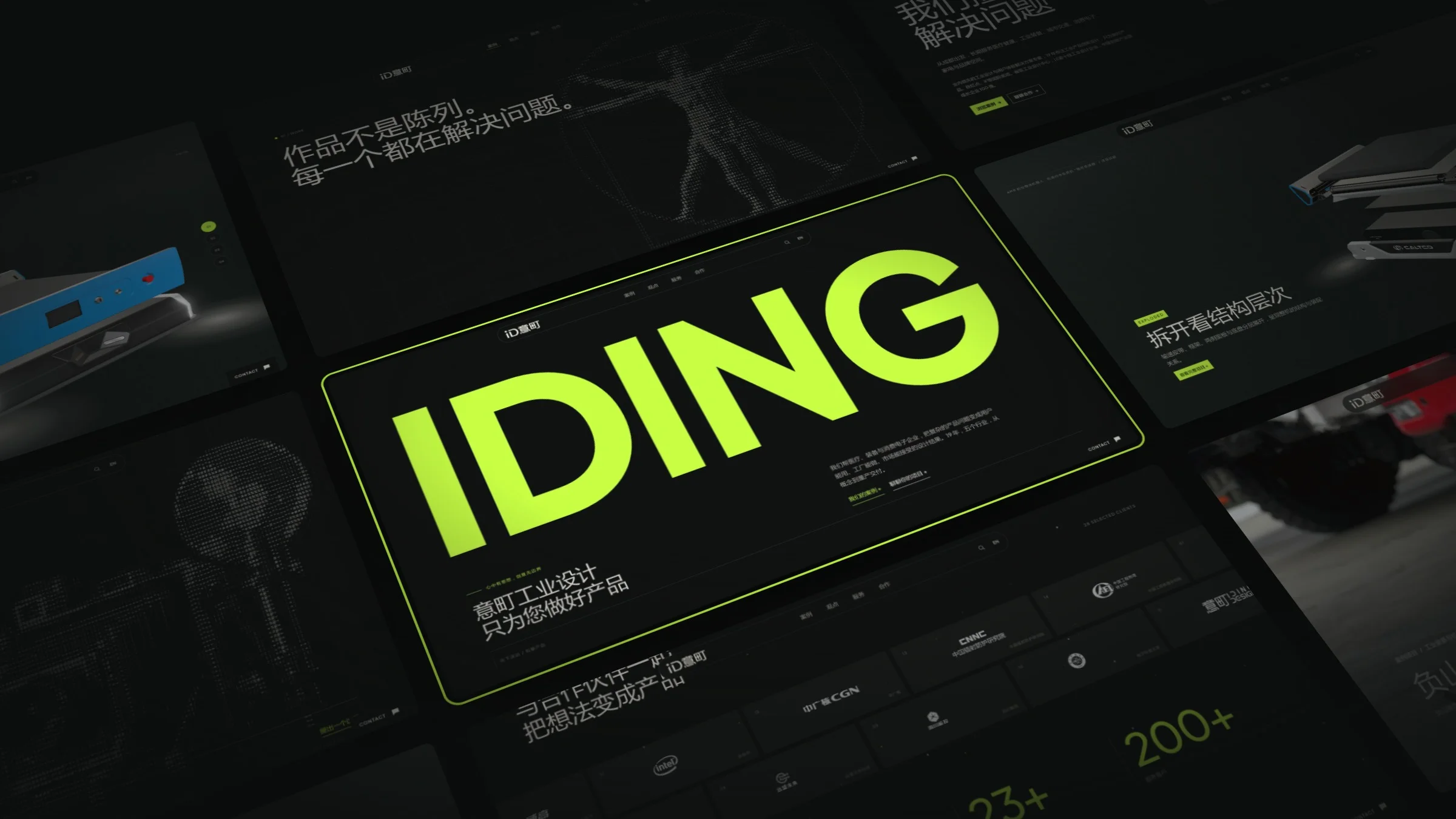 IDING DESIGN Website v2