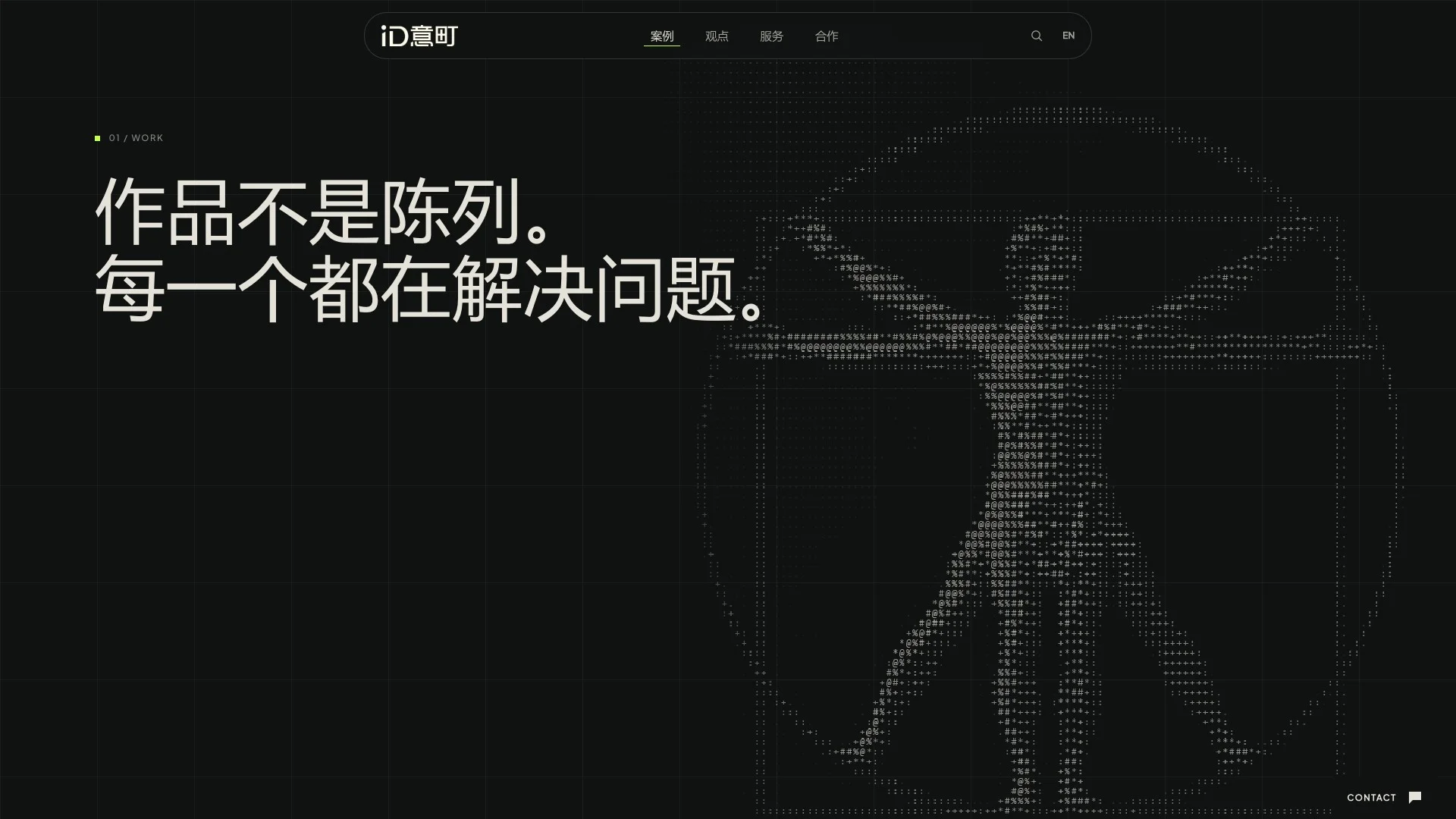 Vitruvian Man rebuilt in ASCII characters on the Work page