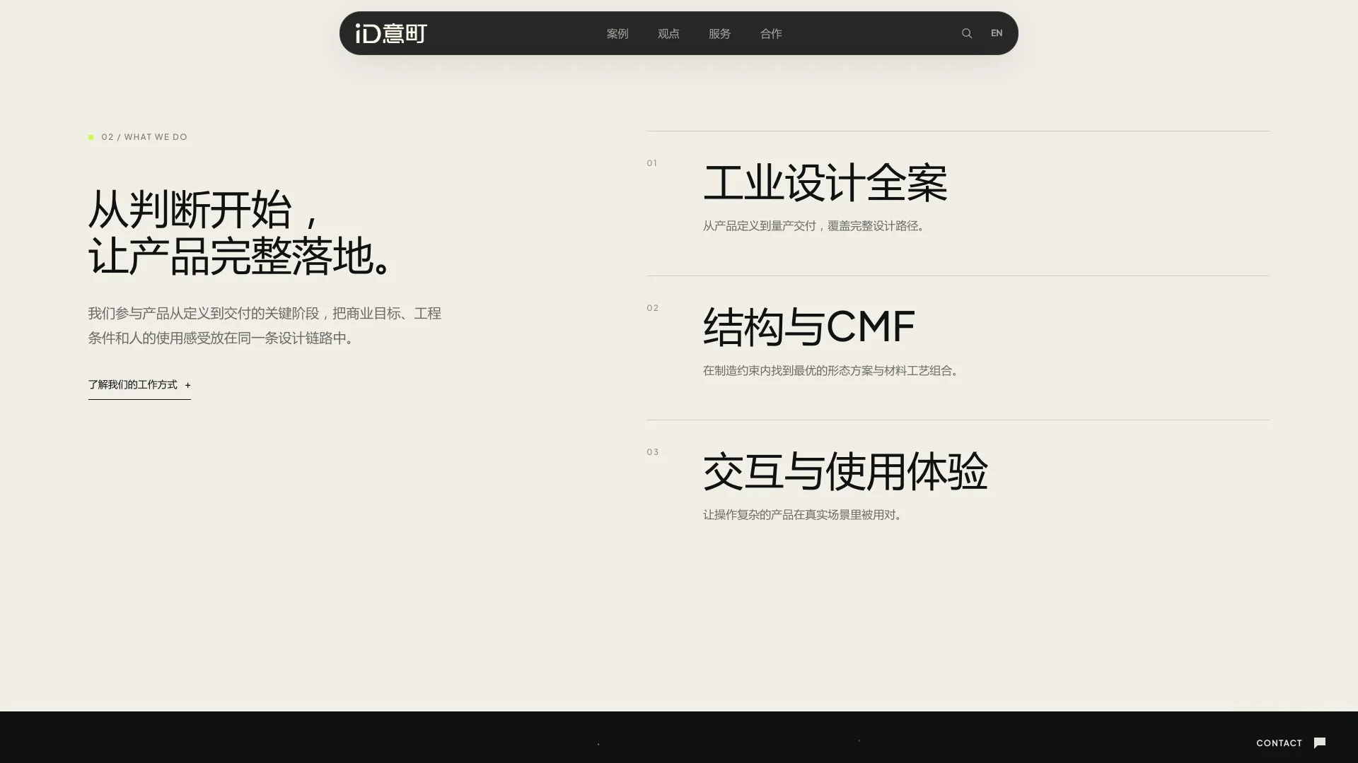 Editorial layout of the Services section