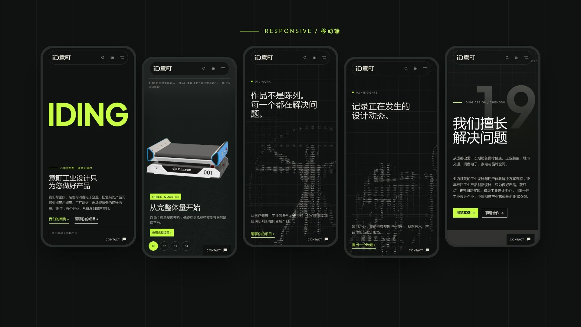 Mobile home, 3D stage, Work, Insights and About pages
