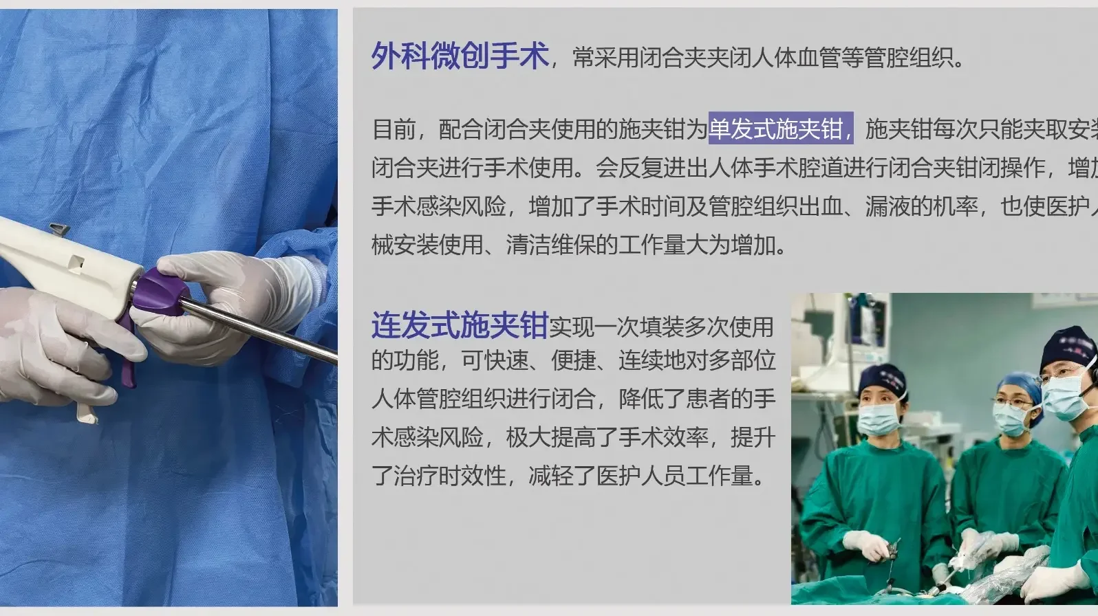 连发止血钳 - 图 3