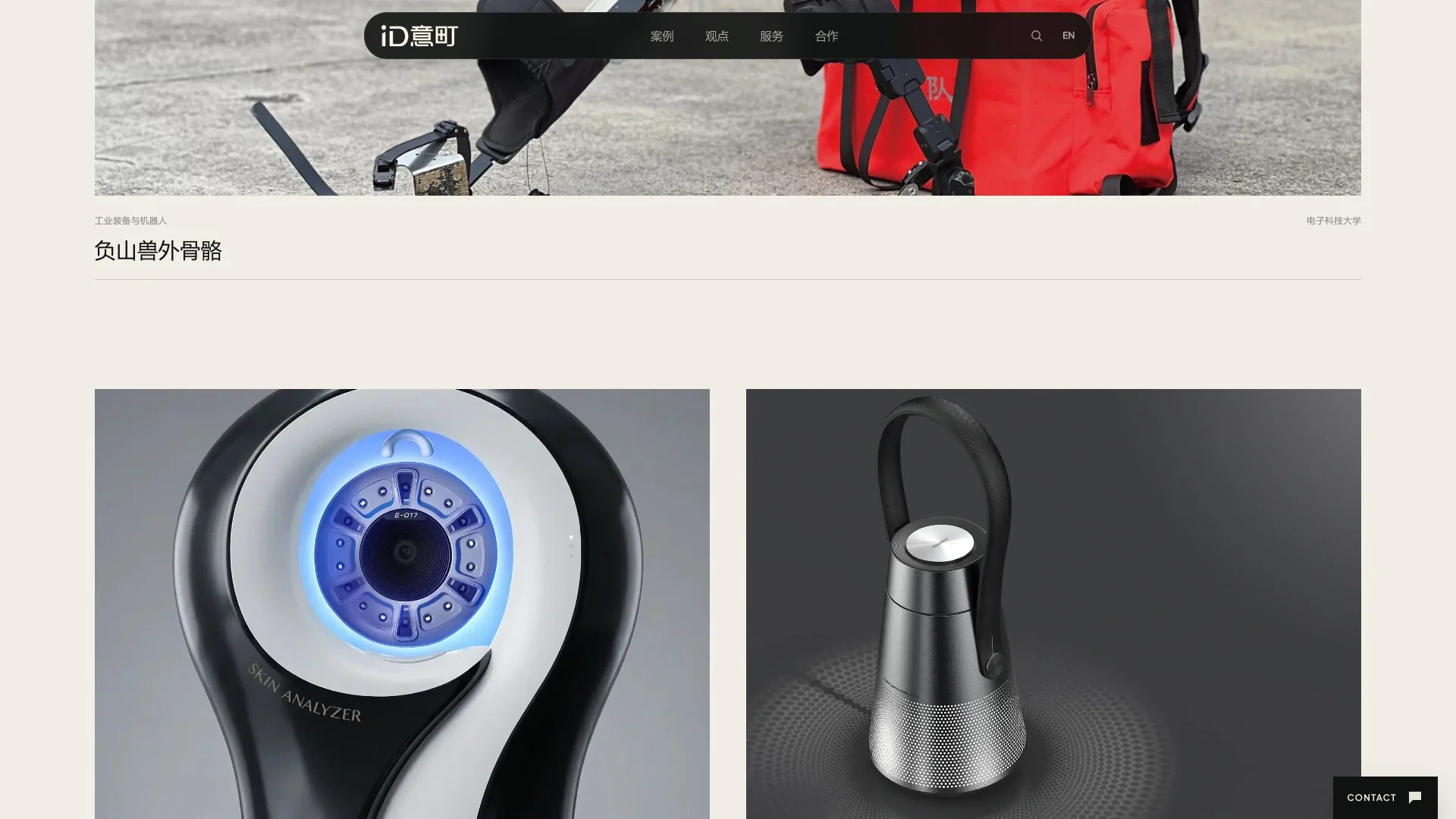 Selected Work section on the home page