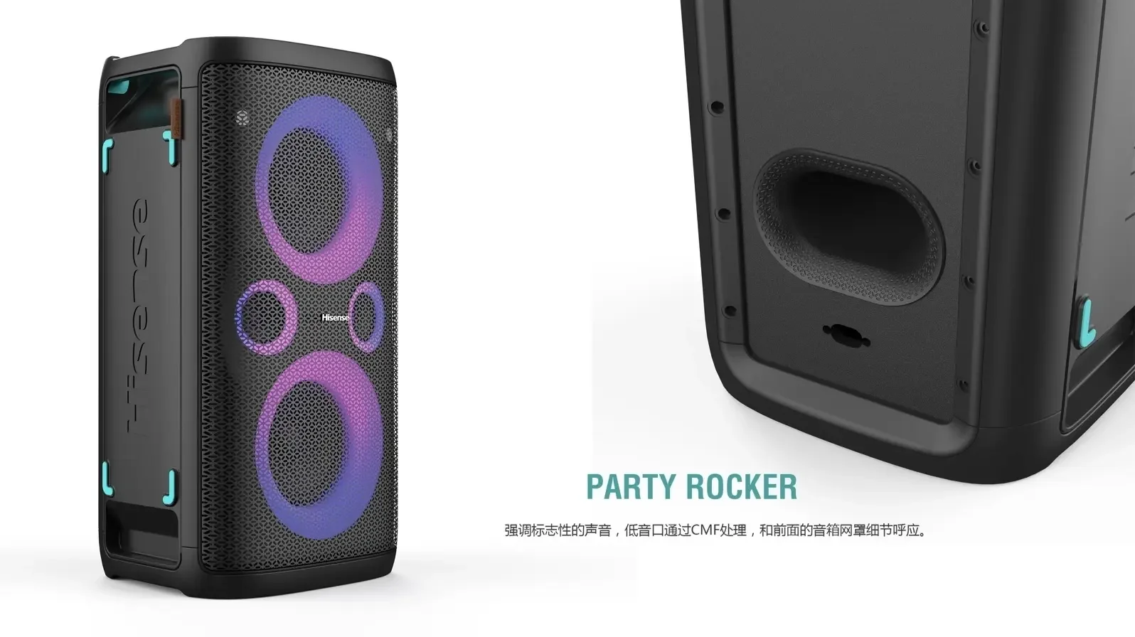 Party Rocker HP100:随身派对 “气氛组”,音效灯光双拉满 - 图 5