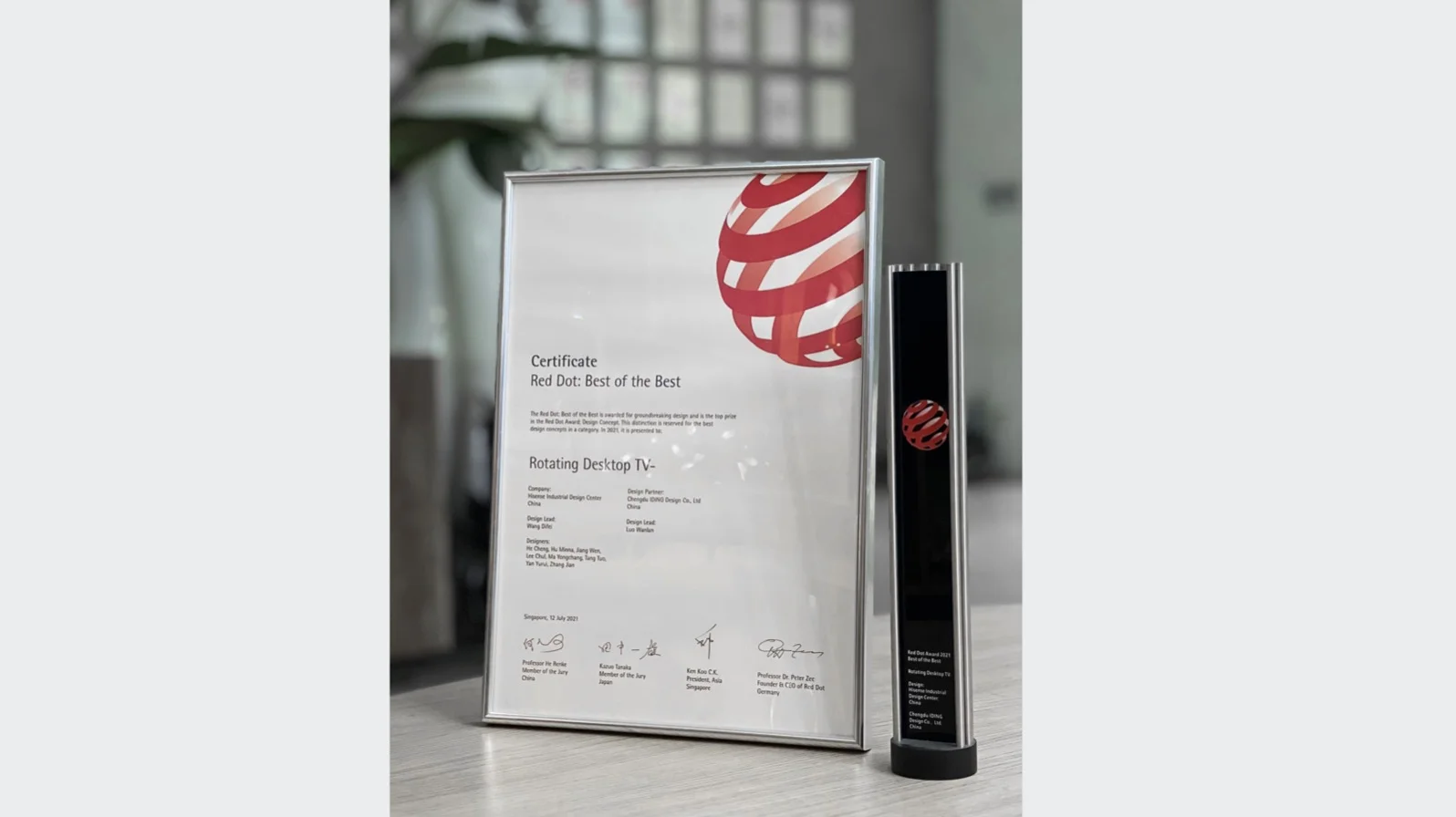 海信Rotating Desktop TV 获得2021红点至尊奖 - 图 1